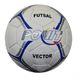 Resim   Futsal Topu Povit Vector